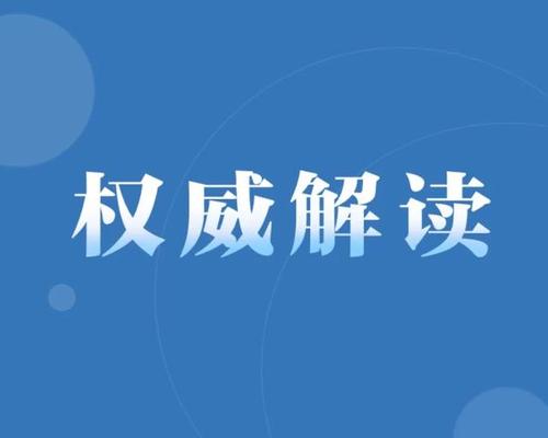《上海市保障性住房建筑
